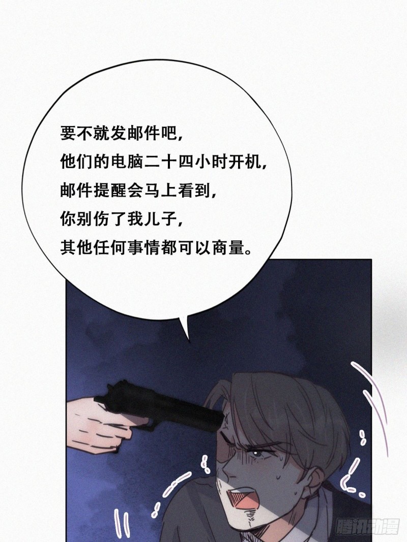 第151话送新年的“礼物”39