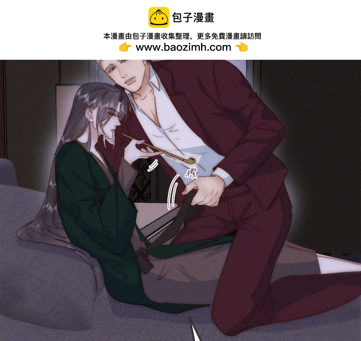 第二季 第94话 你个疯子！23