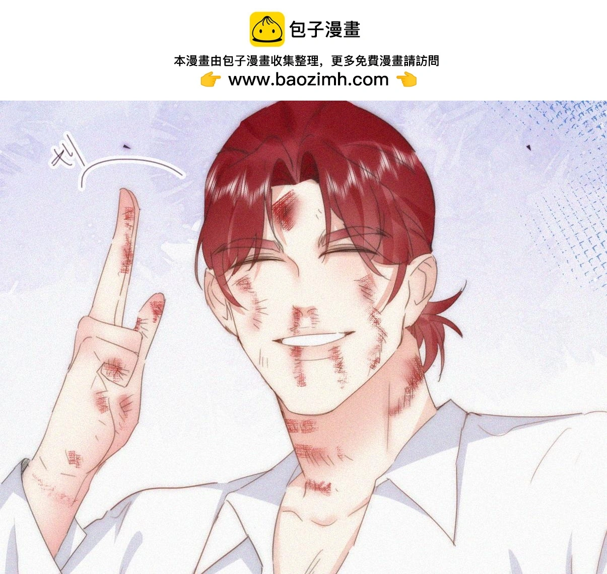 第二季 第93话 占你便宜47
