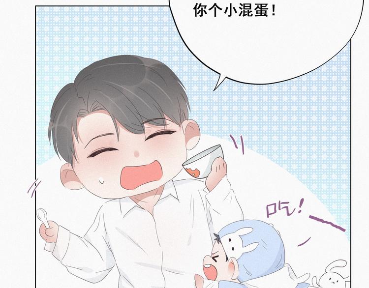 第21话 小茂改造辞年19