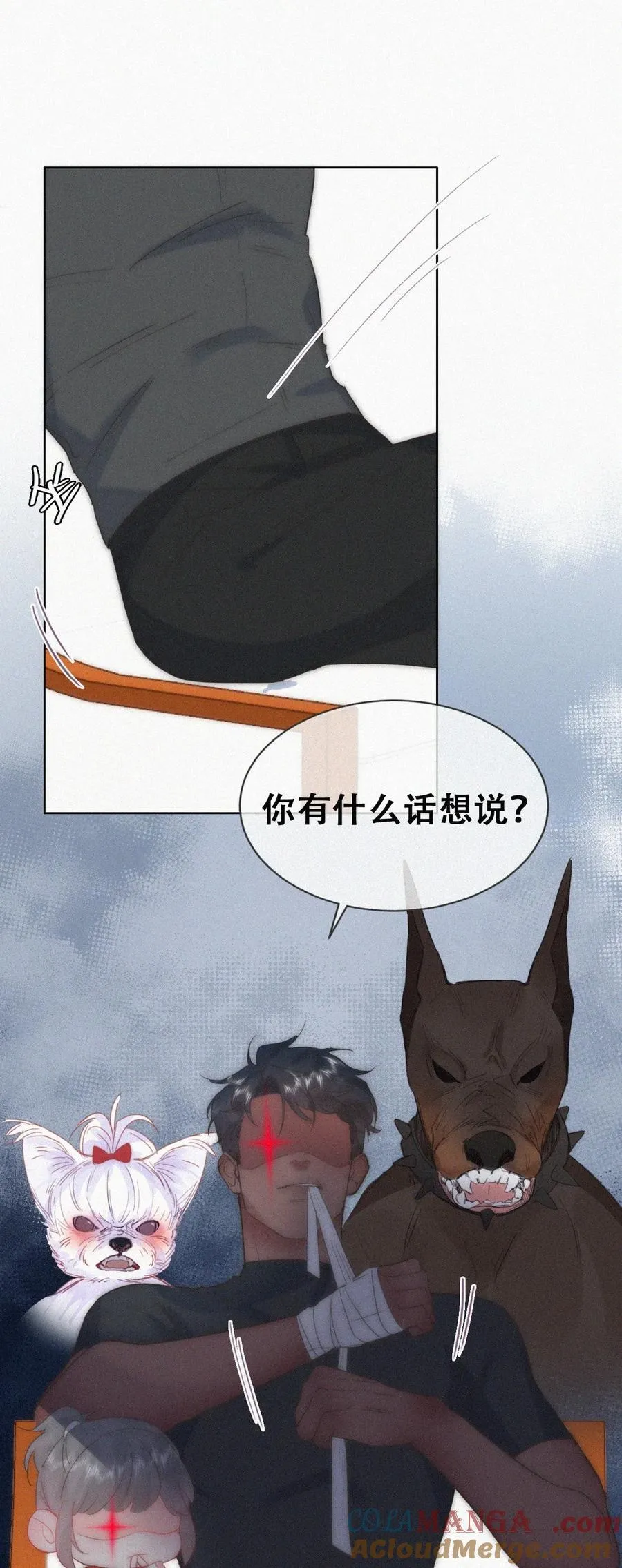 第二季 第112话 终点是幸福9