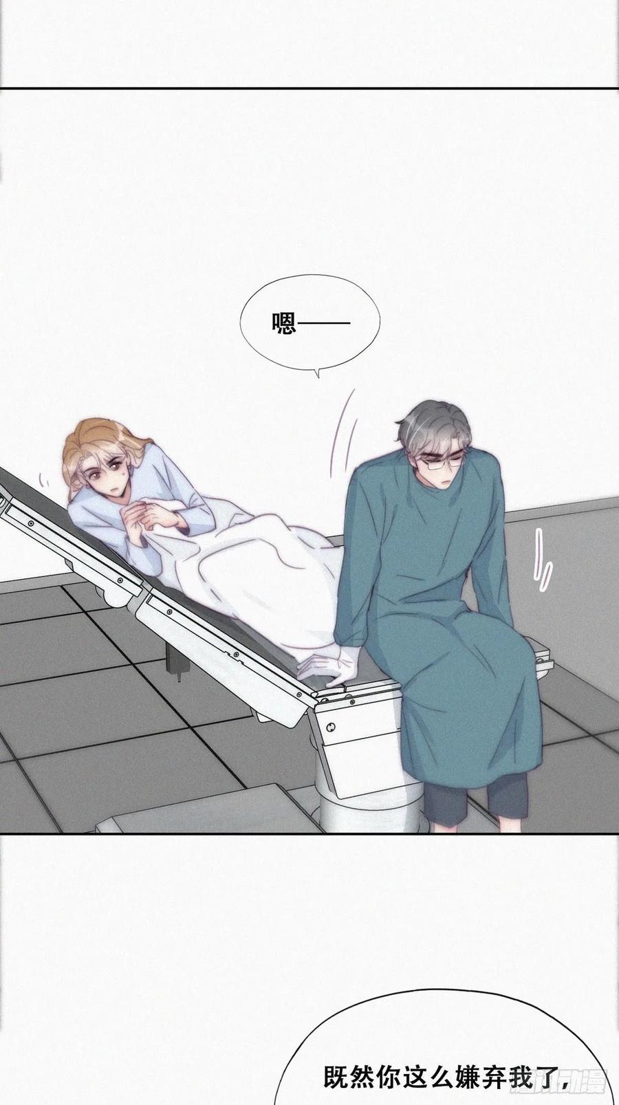 第189话 婆婆大人13