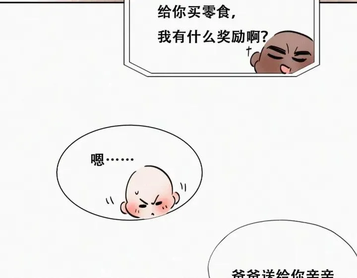 第181话 再遇董锋58