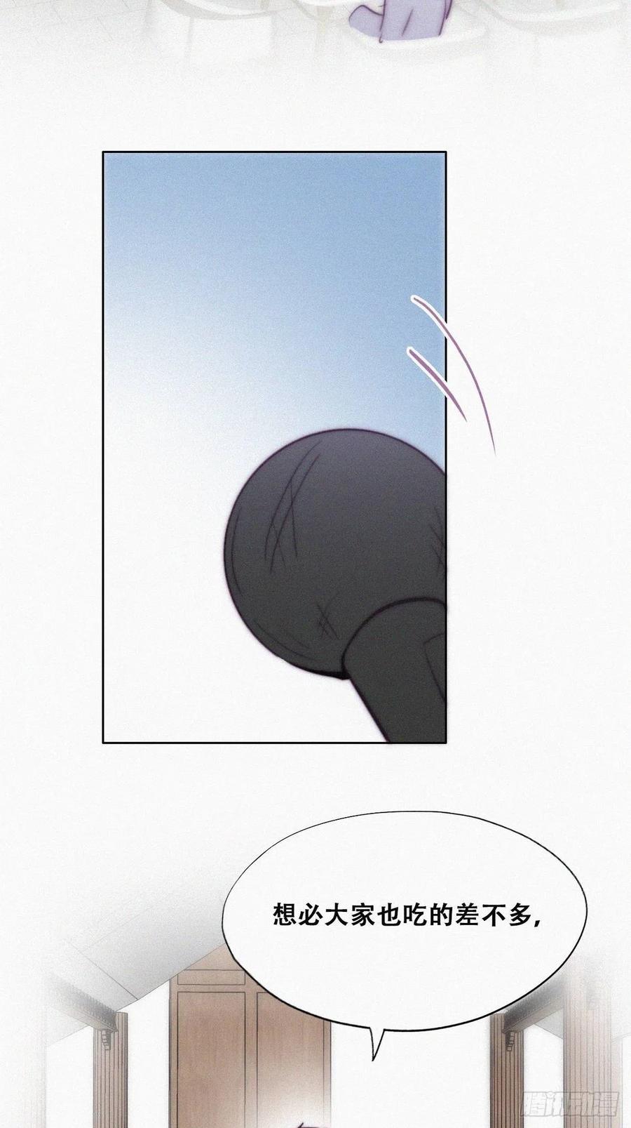 第128话 自掘坟墓59
