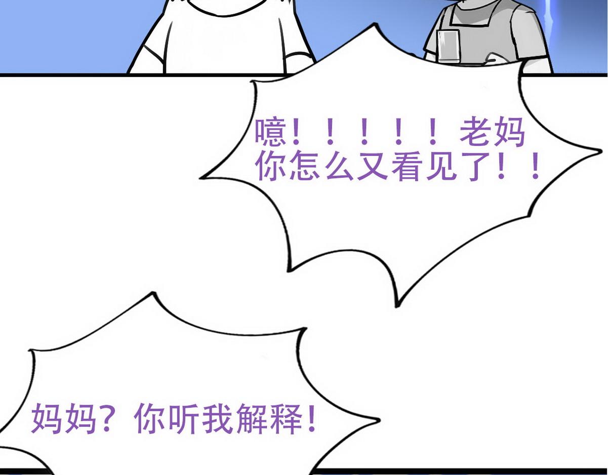 第31话 给辞年揉腰88