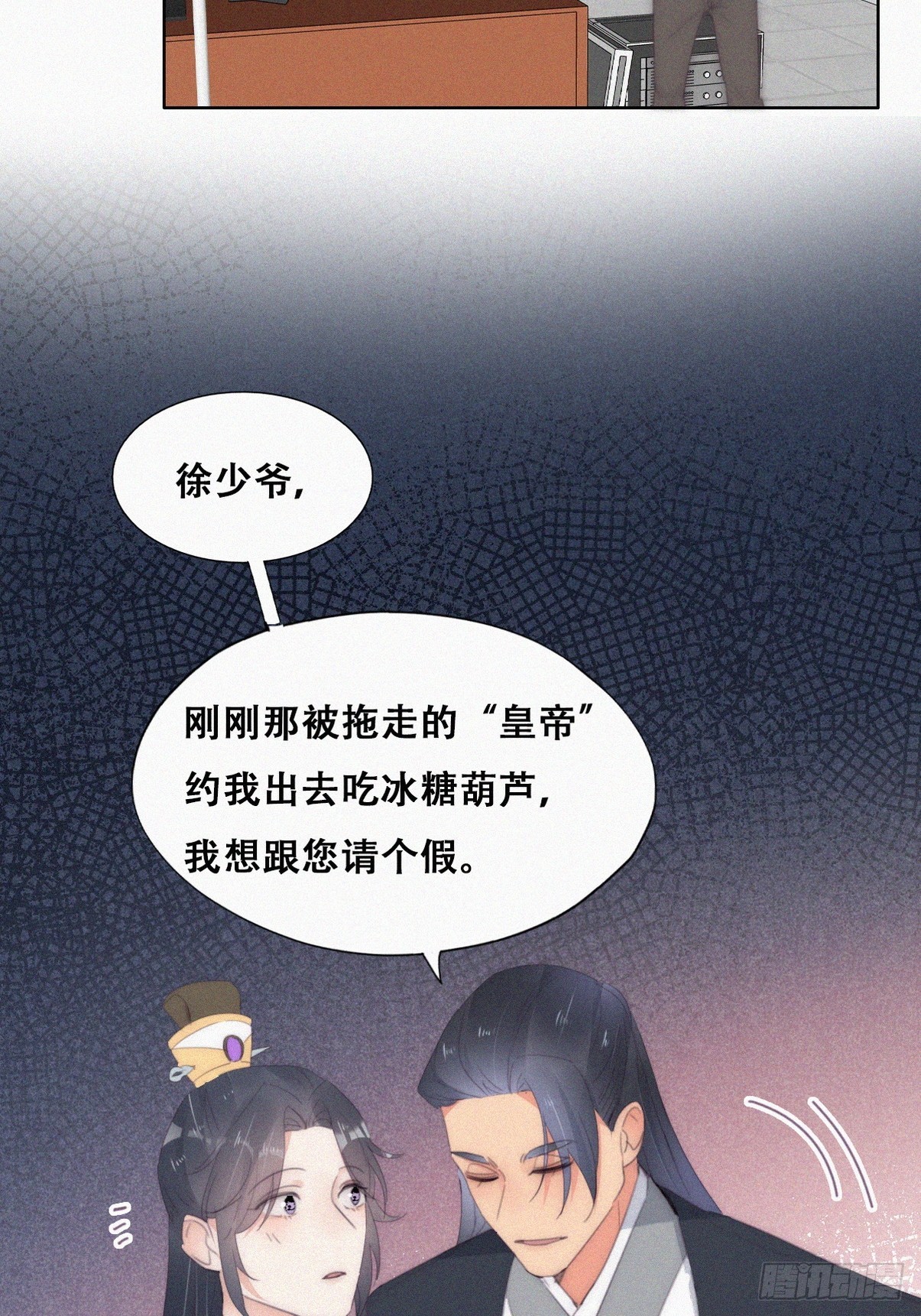 第二季 第33话 你真棒39