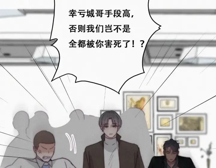 第170话 黑炭审岳照25
