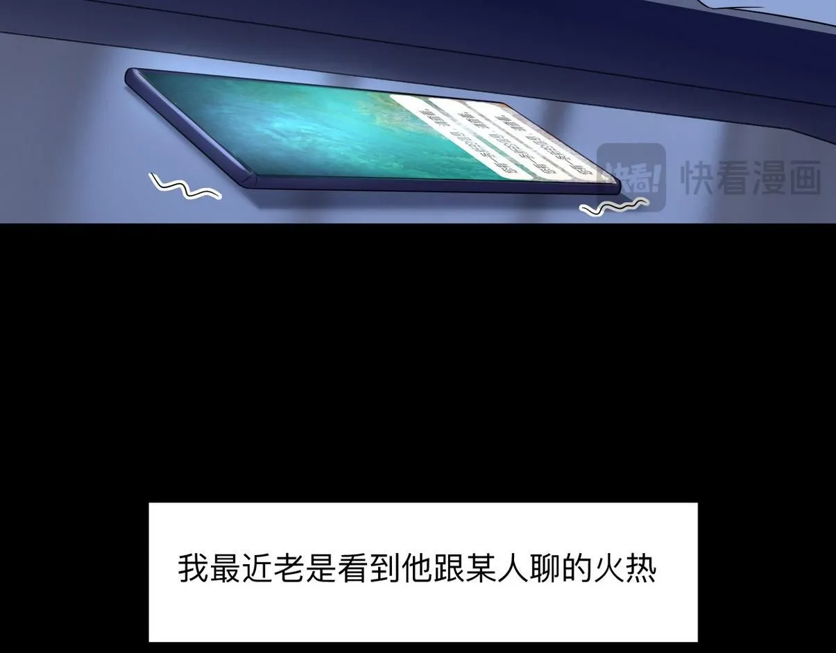 窝窝小剧场：窝窝的mini冰淇淋20