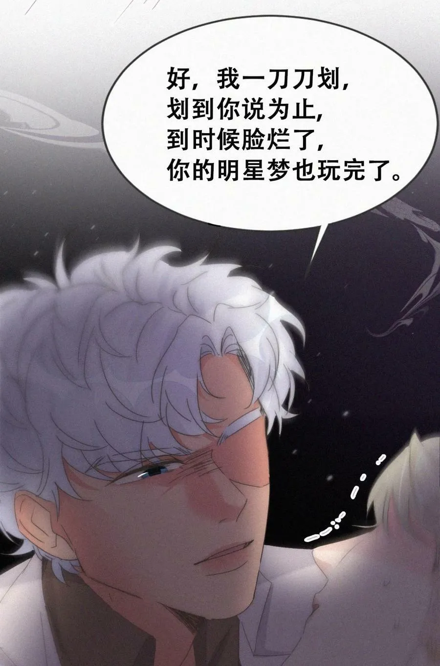 第二季 第70话 吻别40