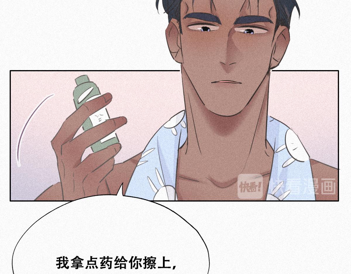 第31话 给辞年揉腰23