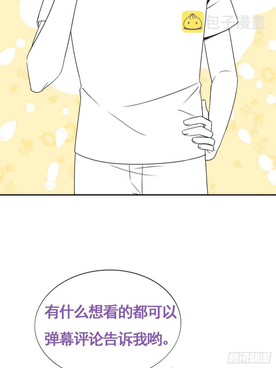 第126话 辞年发胖50