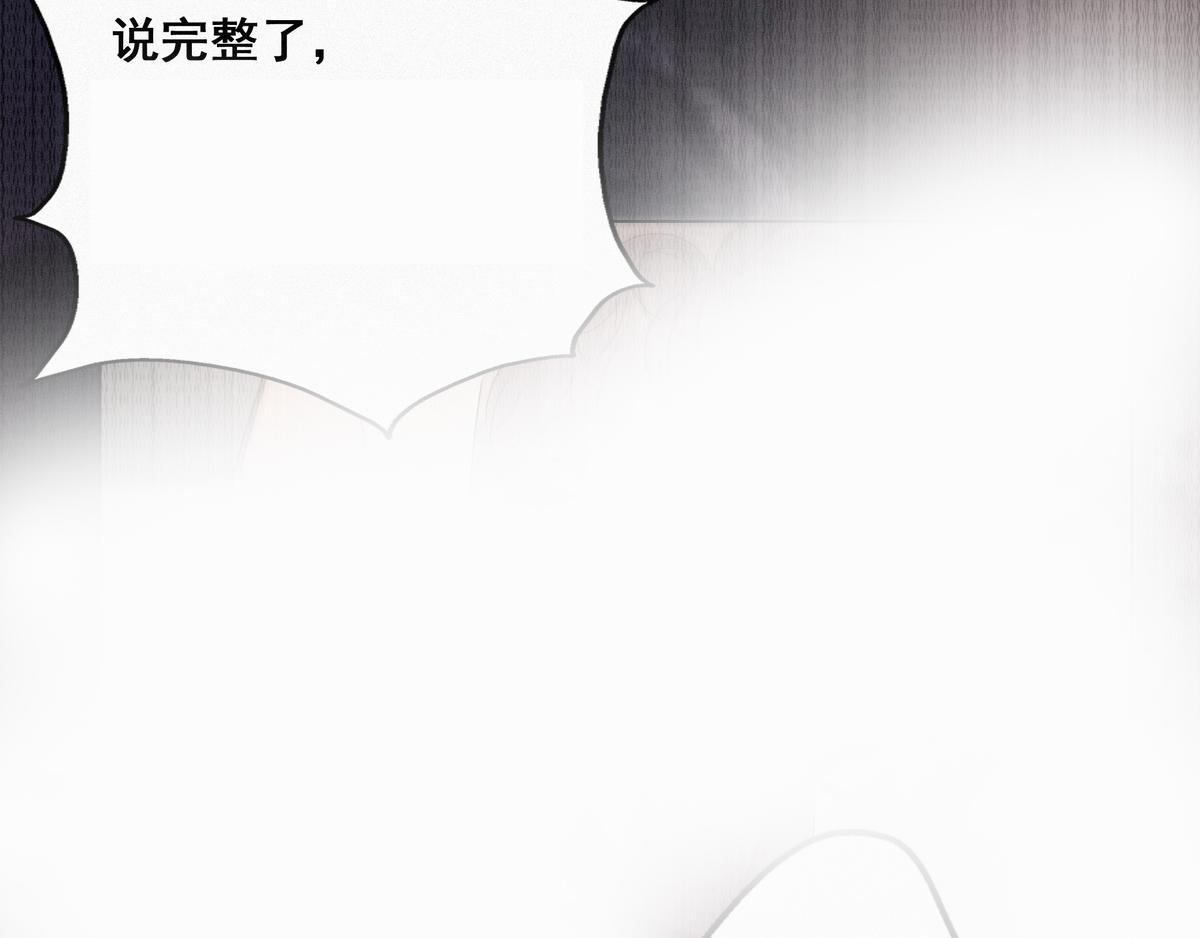 第26话 视频曝光9