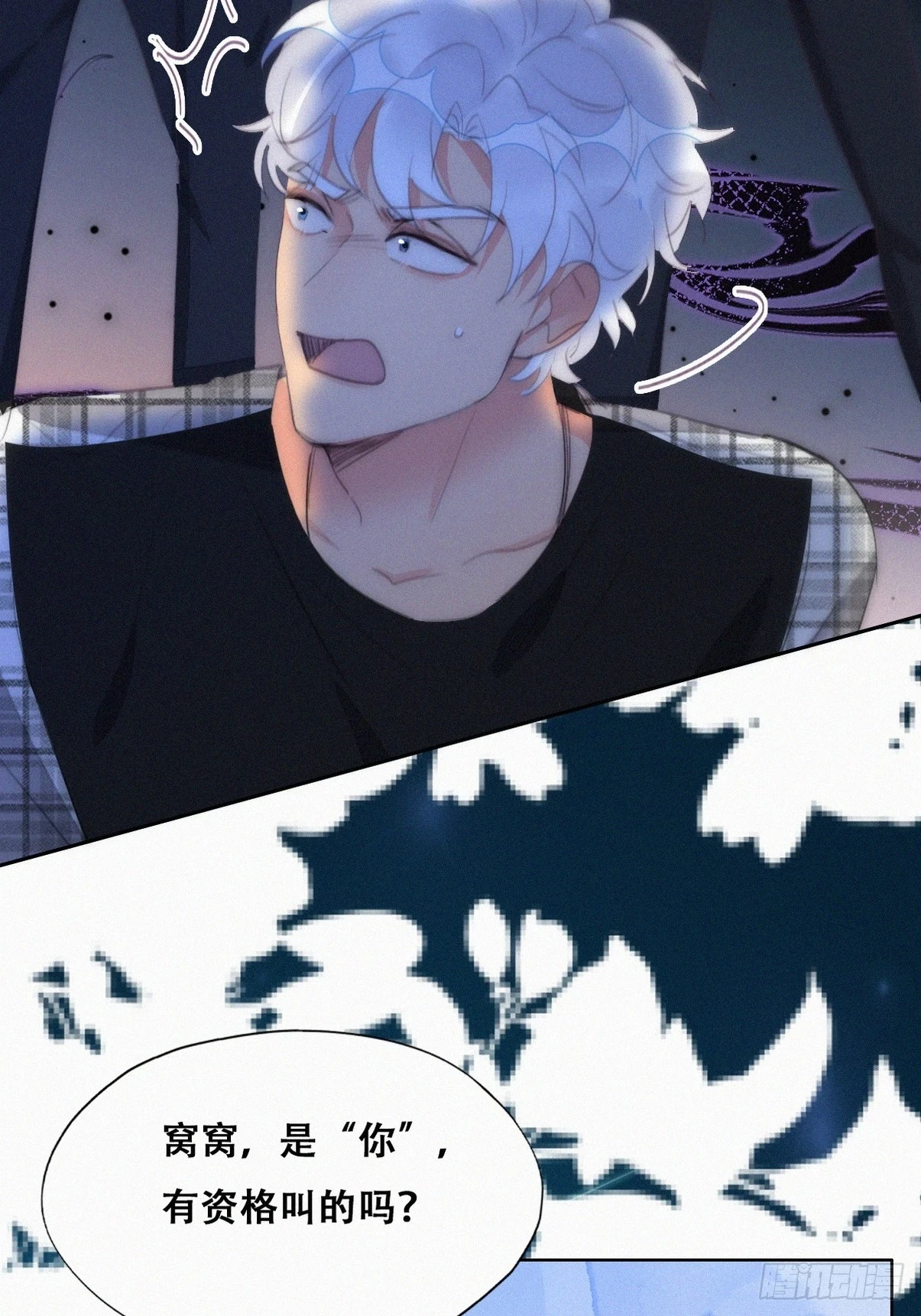 第二季 第43话 绑架小黑32
