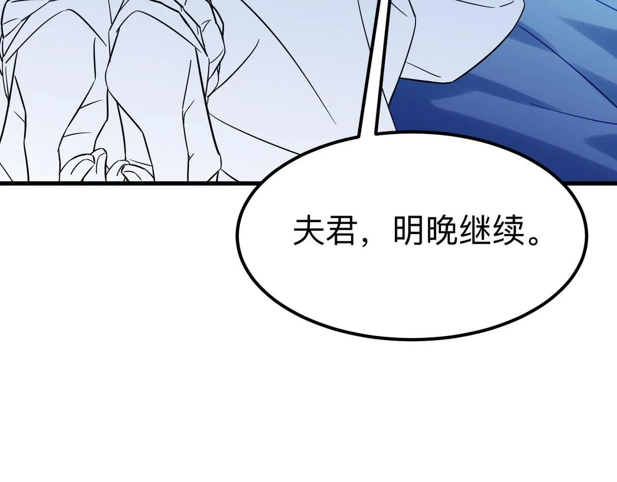 番外篇之争夺小嫒102