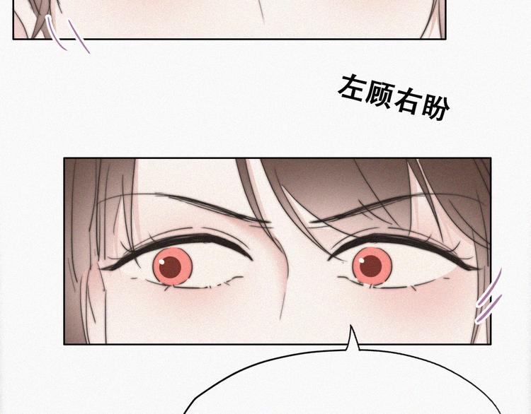 第66话 车祸45