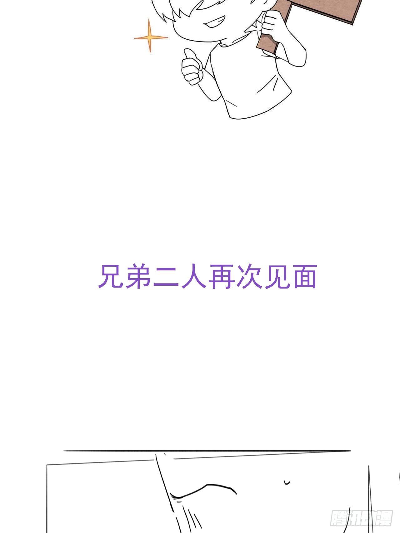 第205话 报复59