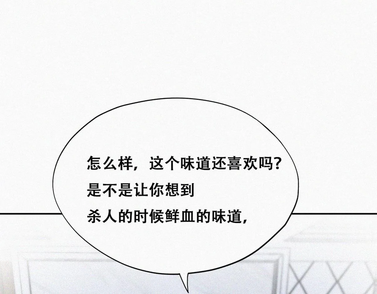 第137话 徐新年的报应69