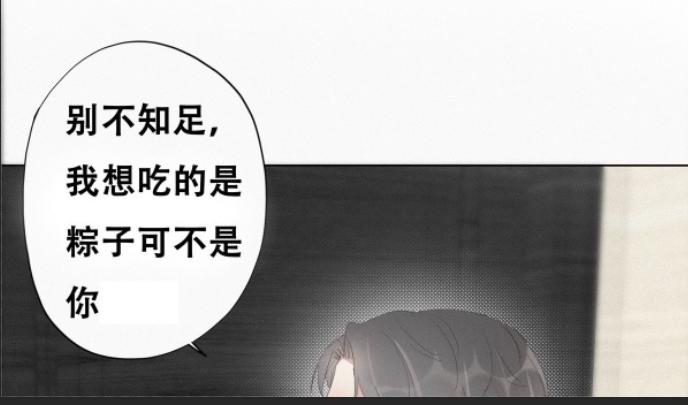 第13话 众里寻他105