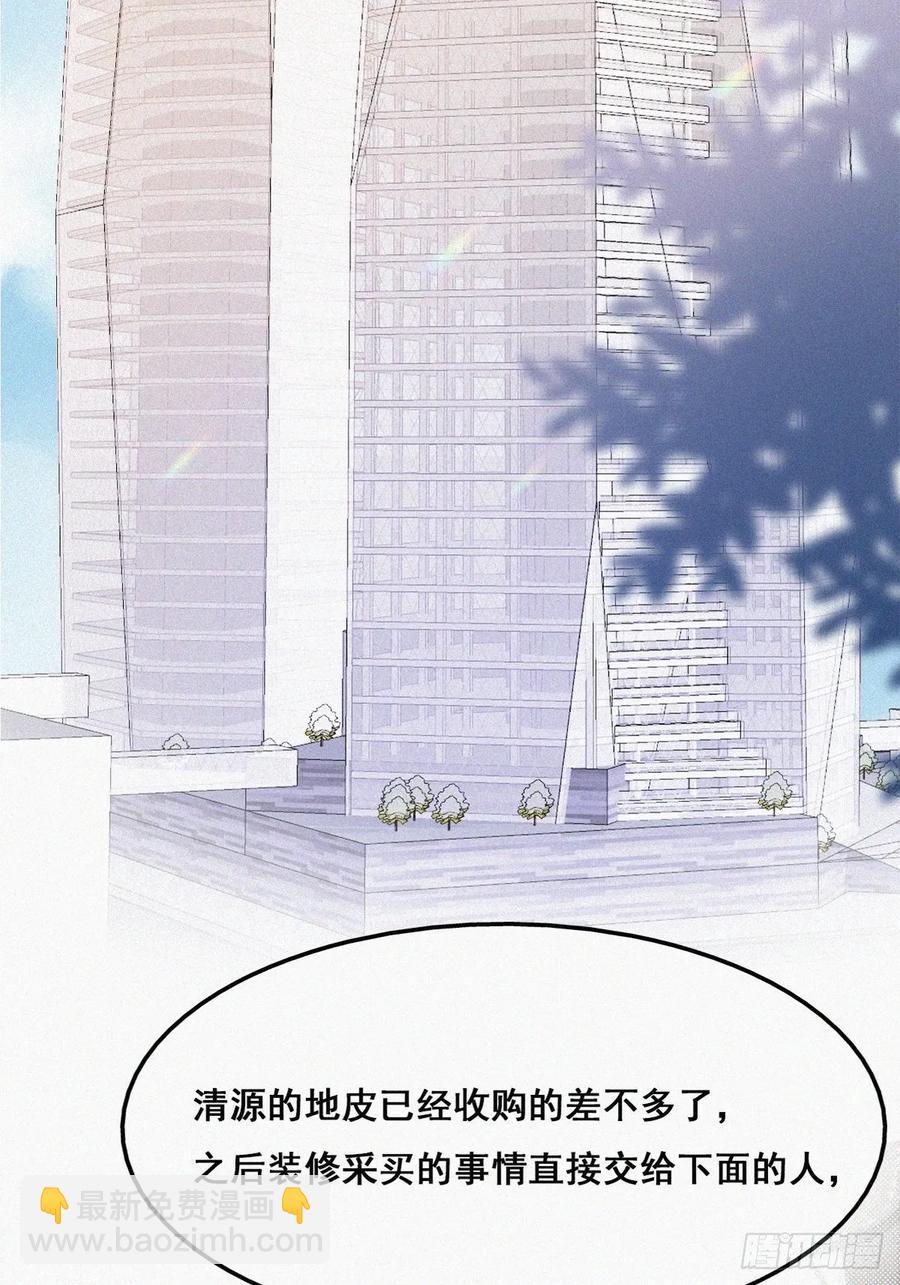 第40话 甜蜜电话23