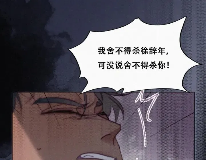 第174话 黑炭救辞年104