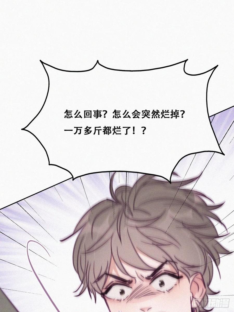 第127话 计谋开始49