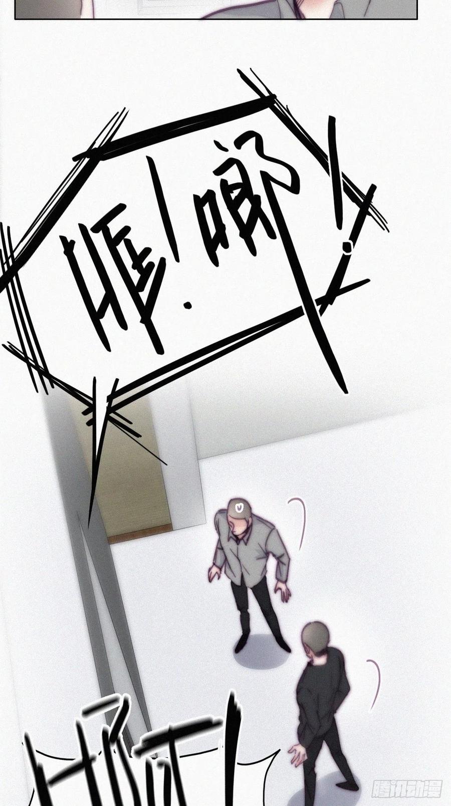 第147话 窝窝被带走8