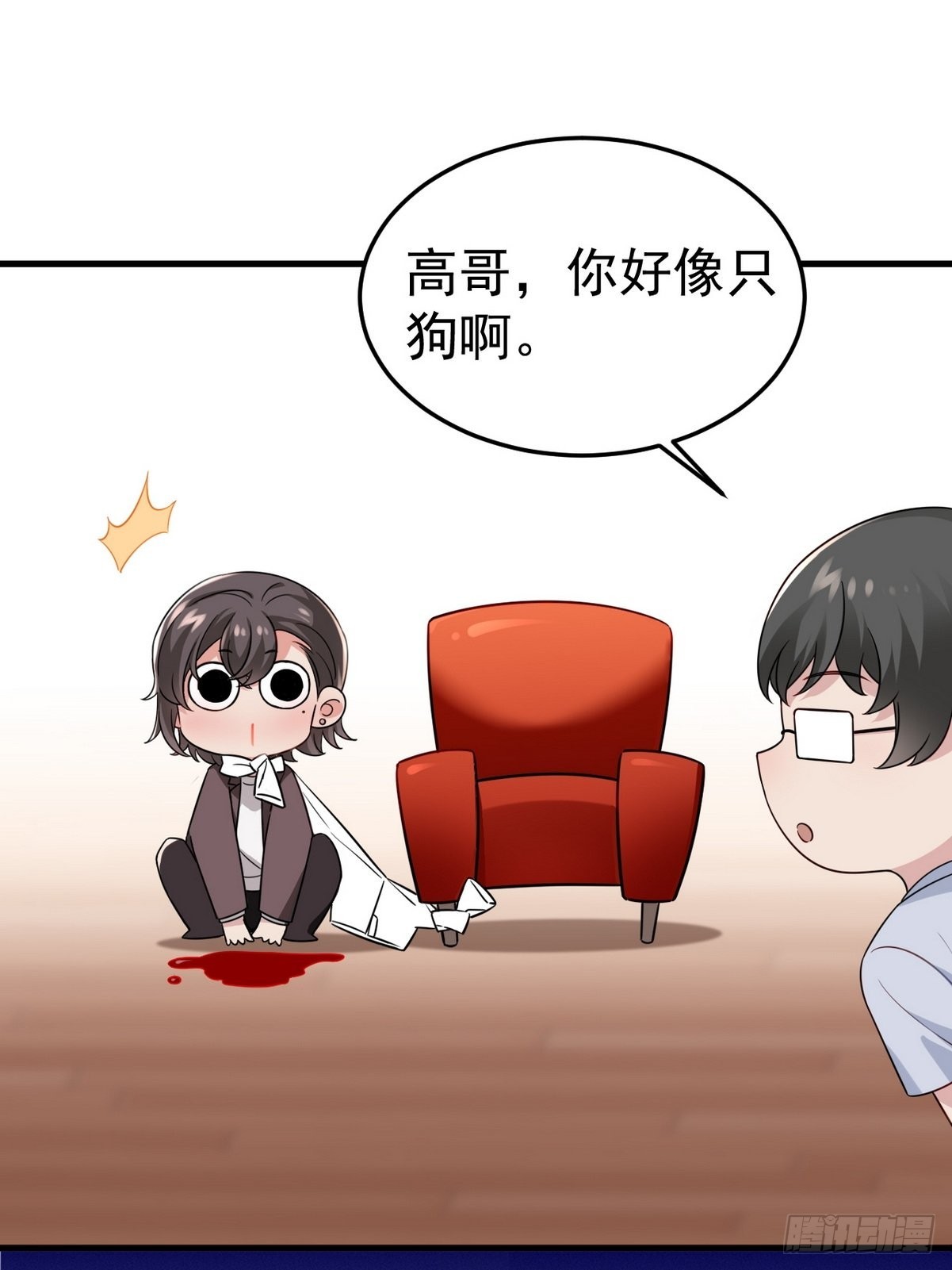第二季 第25话 与岳父重逢49