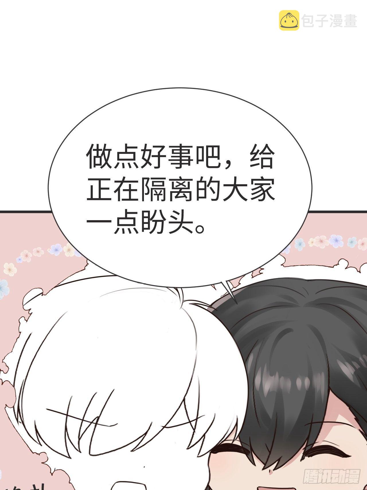 第204话 也喜欢你39