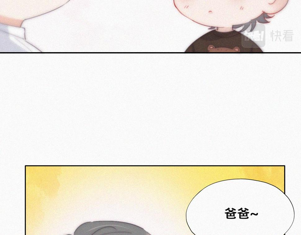 【养娃小剧场】被老父亲们凝视2
