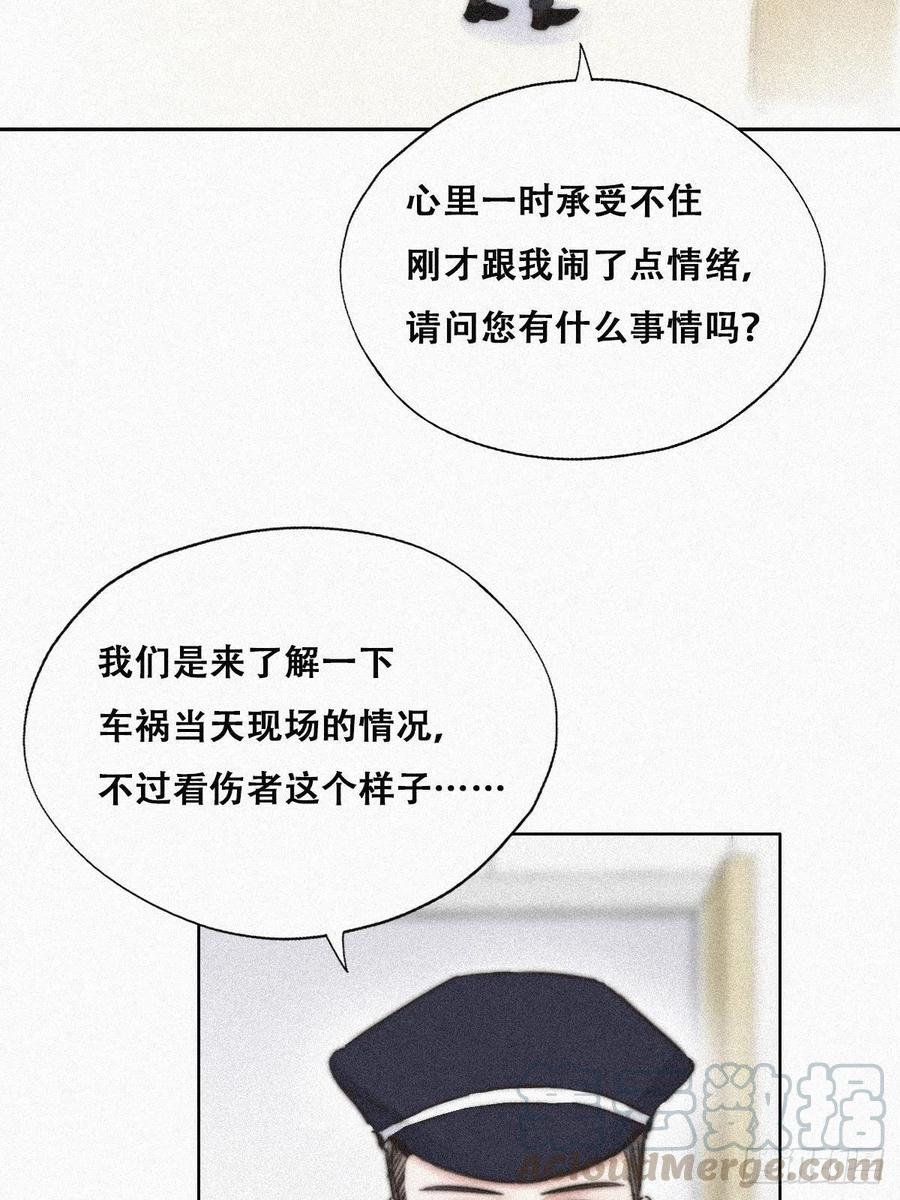 第89话 找张婷谈判4