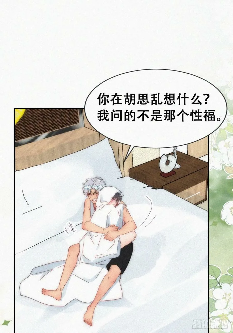 第二季 第54话 一夜之后22