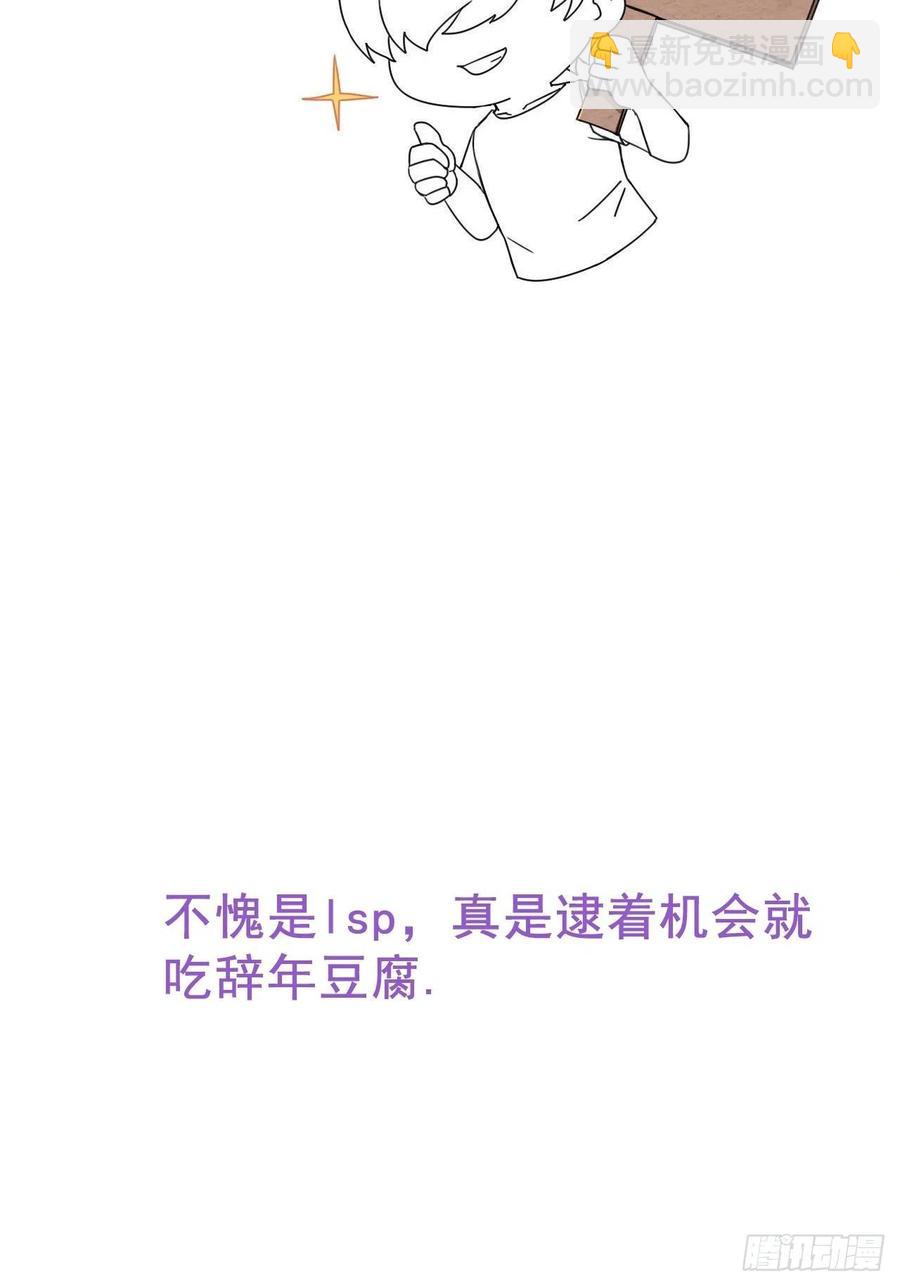 第94话 一起过年46