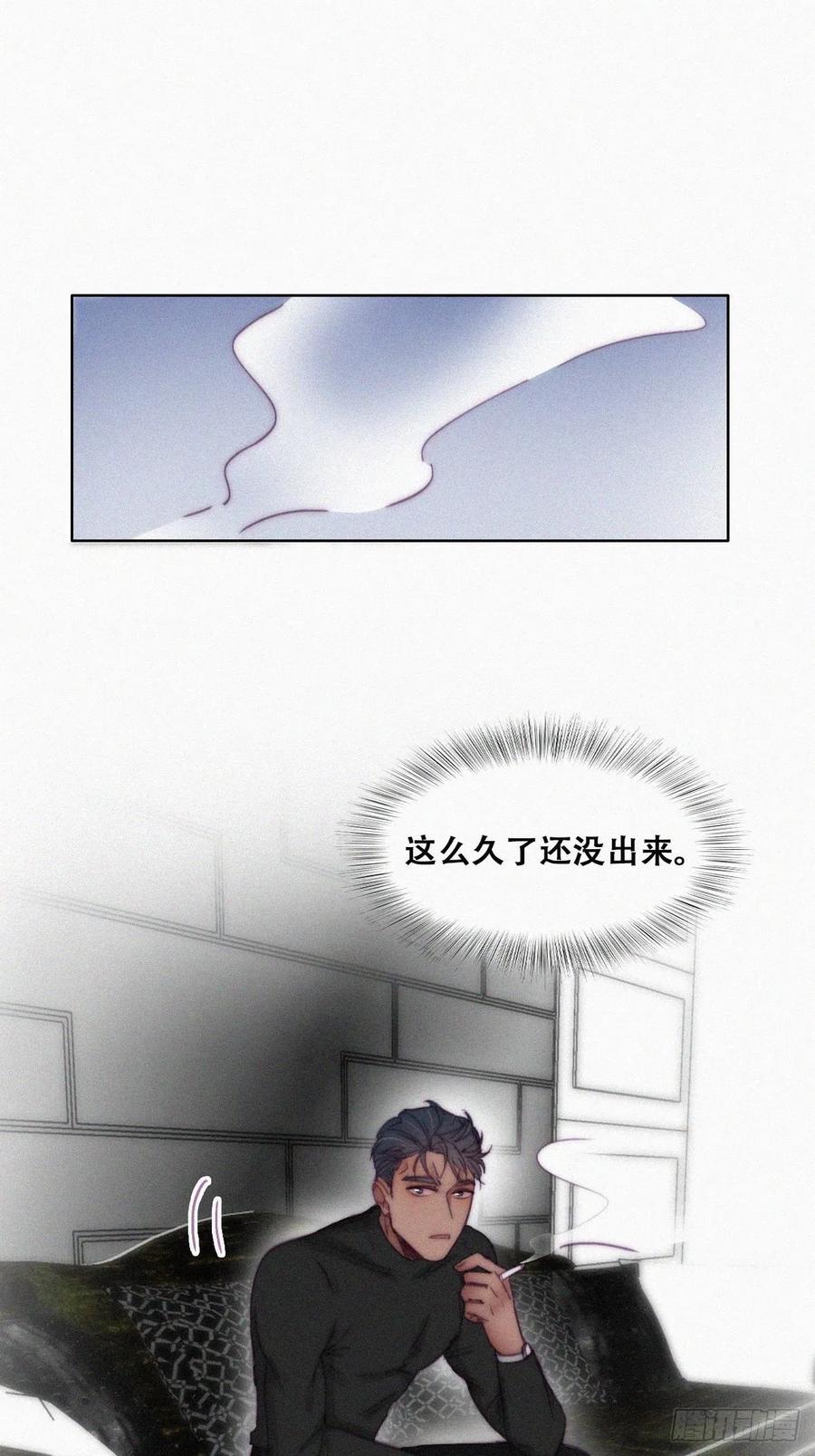 第149话 辞年孤勇救窝窝32