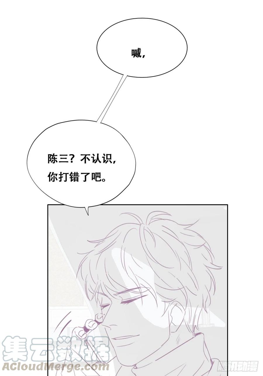 第79话 窝窝“助攻”64
