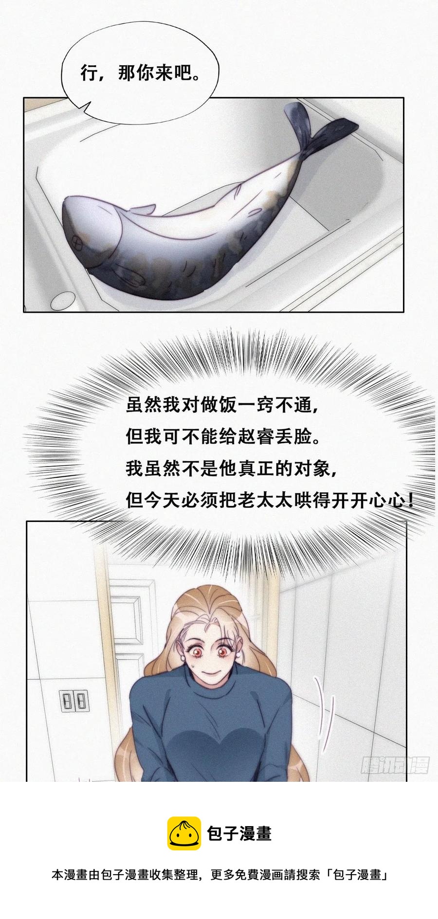 第192话 赵睿的小时候16