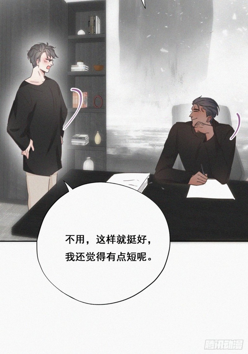 第42话 幸福高光时刻55