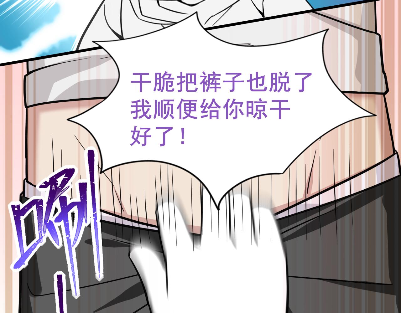 第107话 温泉之旅81