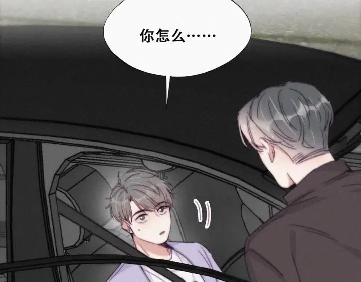 第182话 准备求婚93