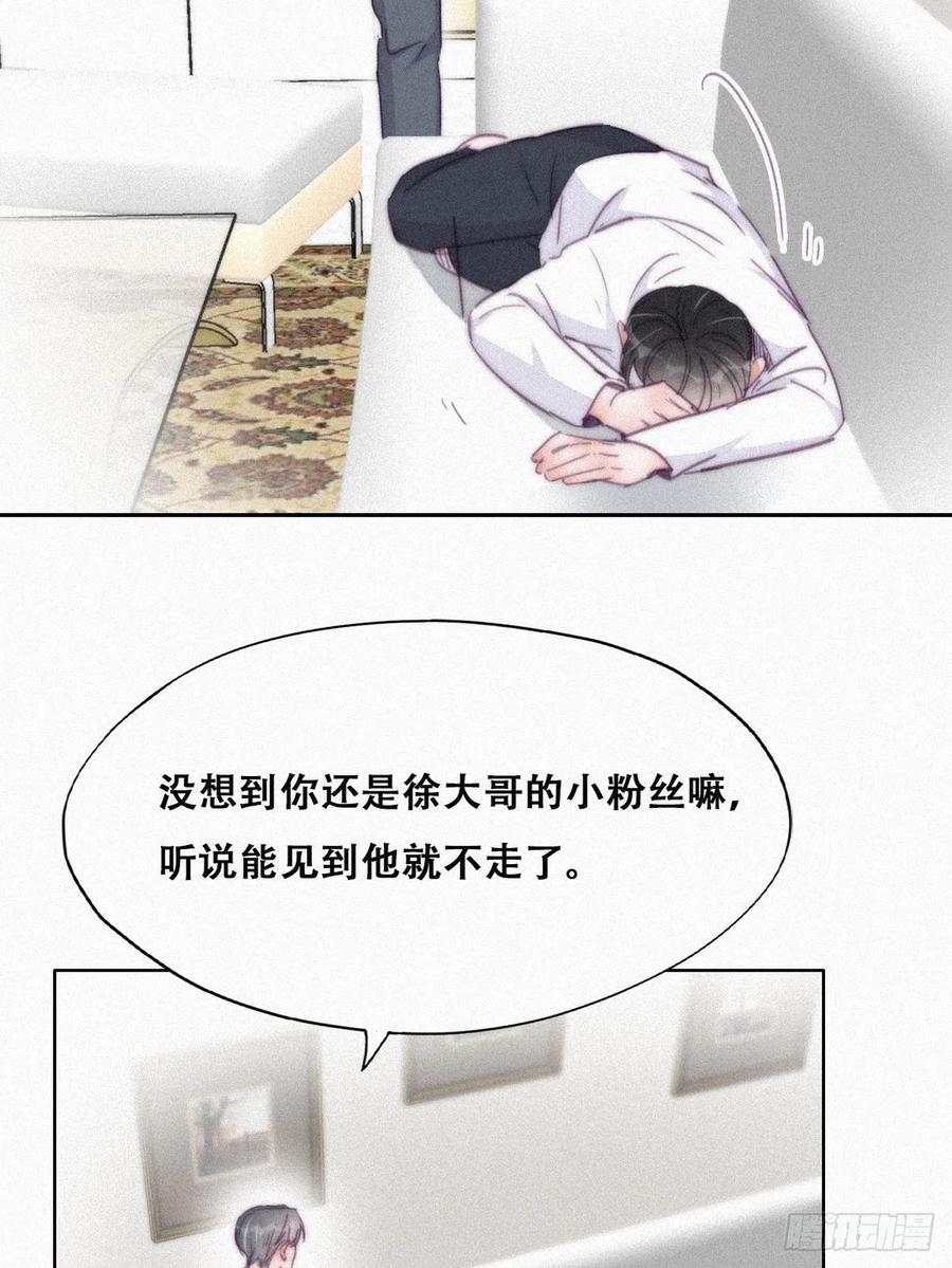 第201话 老夫老妻11