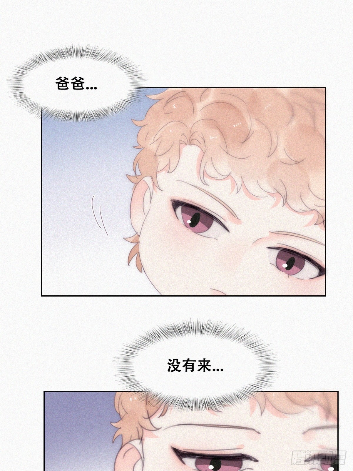 番外篇 心动了33