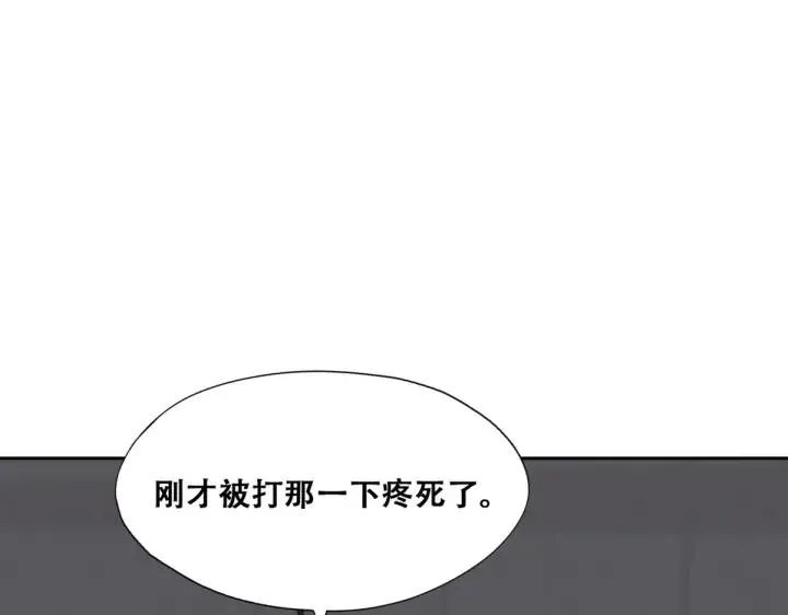 第165话 辞年被抓55