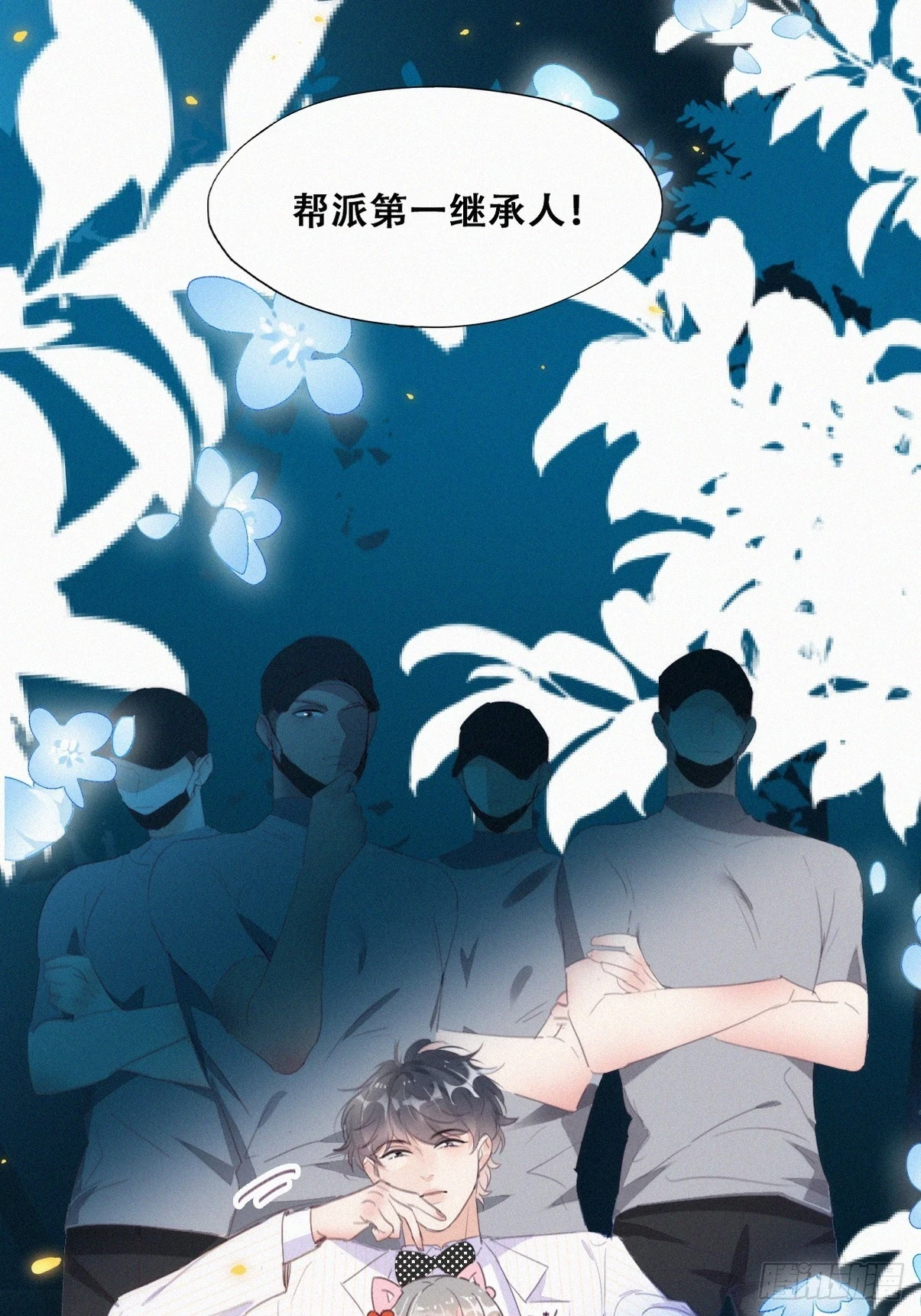 第二季 第43话 绑架小黑36