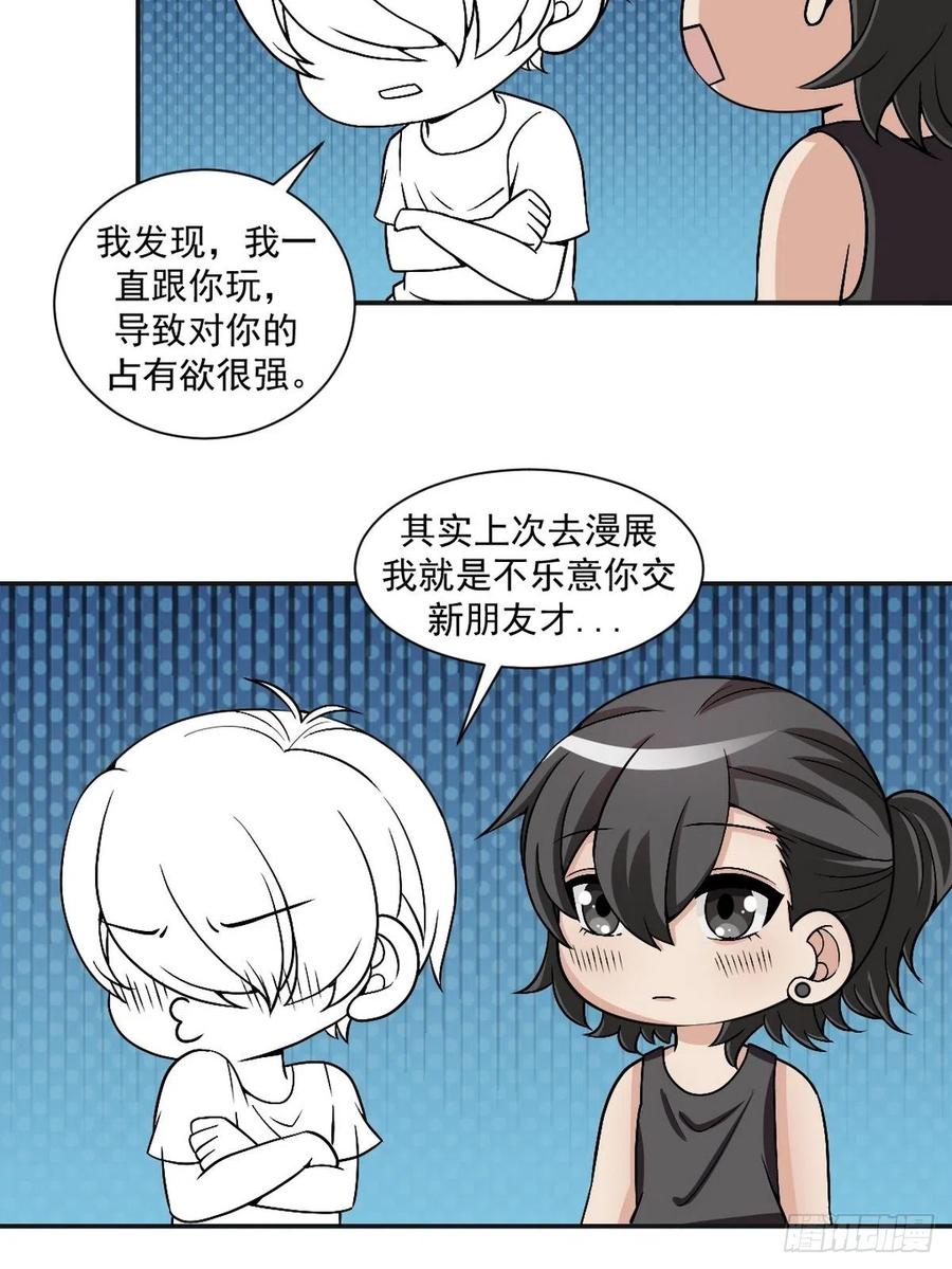 第152话 枪响了55