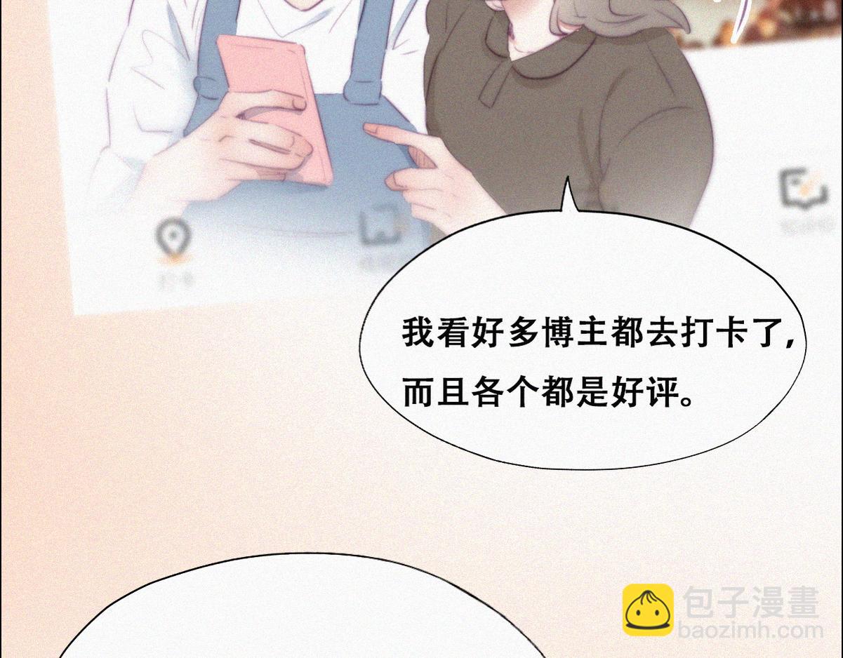 第101话 徐建国来访26