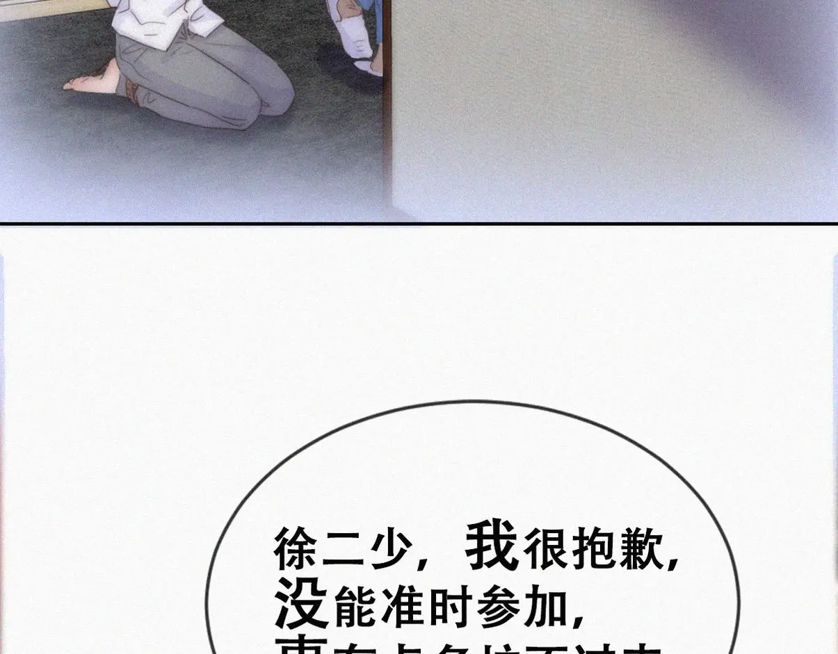 第二季 第91话 伍一命悬一线80