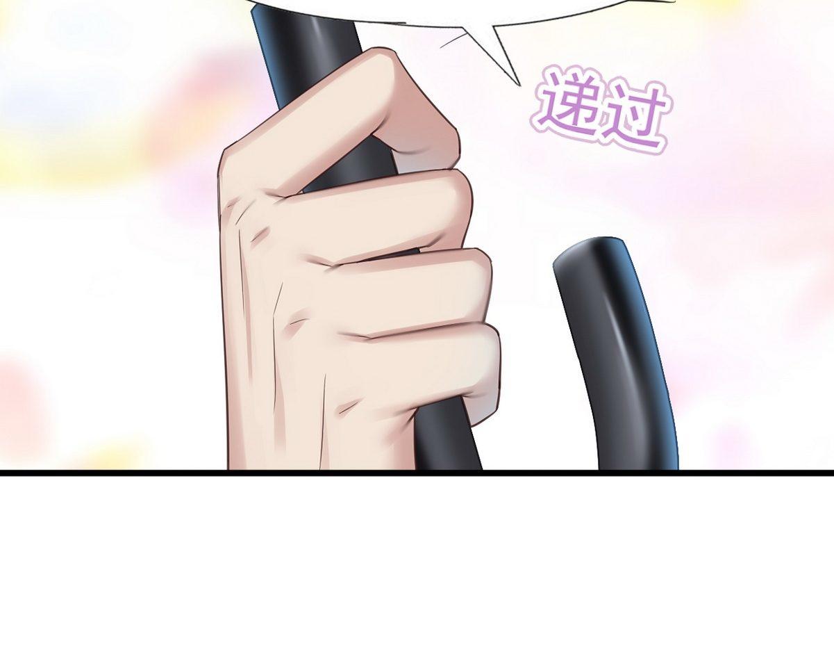 第33话 三角关系166