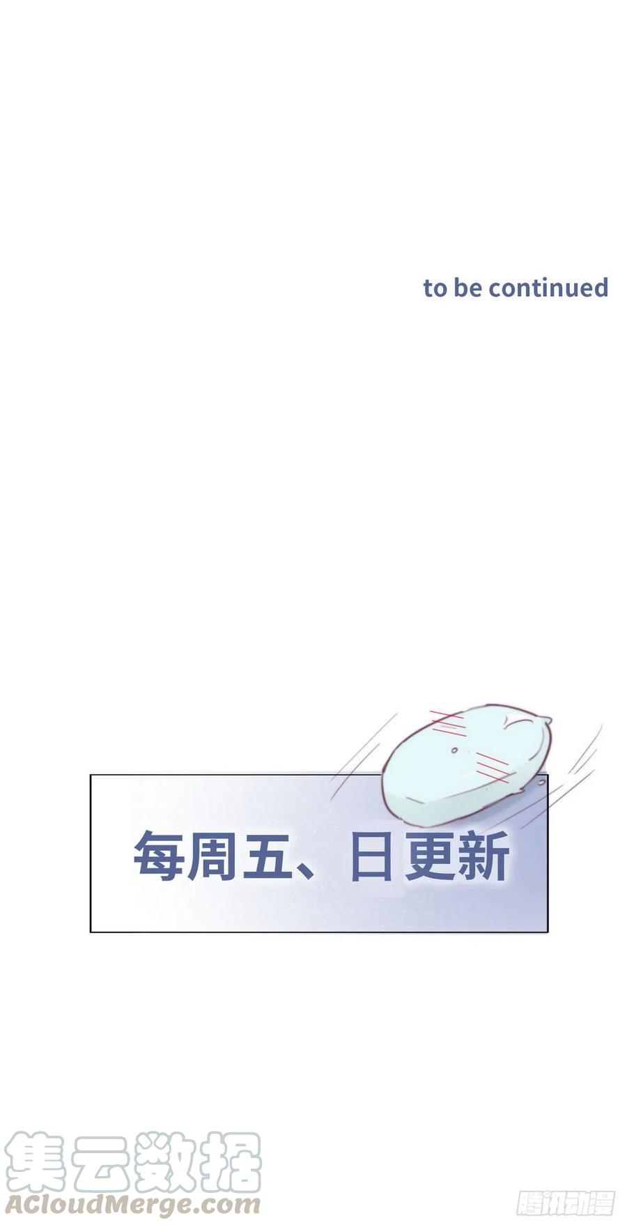 第122话 公开宣布48