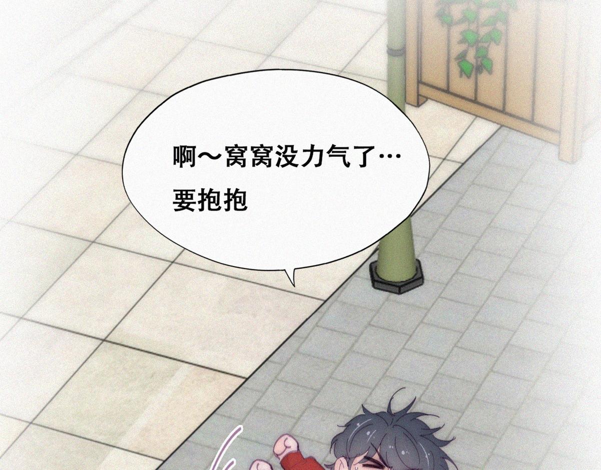 【养娃小剧场】窝窝要减肥23
