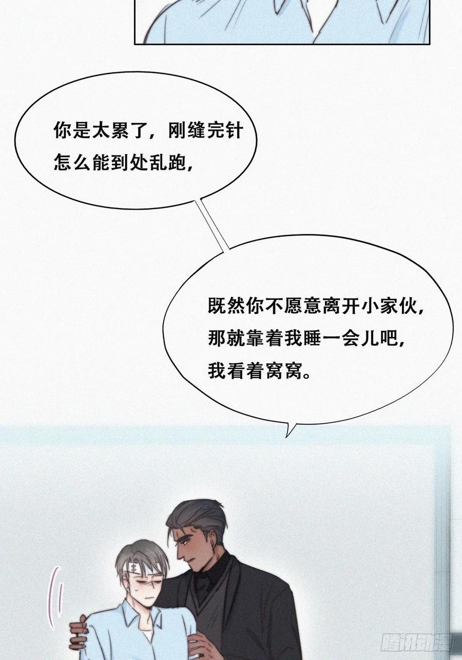 第71话 抓住肇事者7
