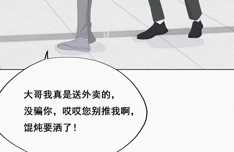 第18话 徐辞年飙戏26